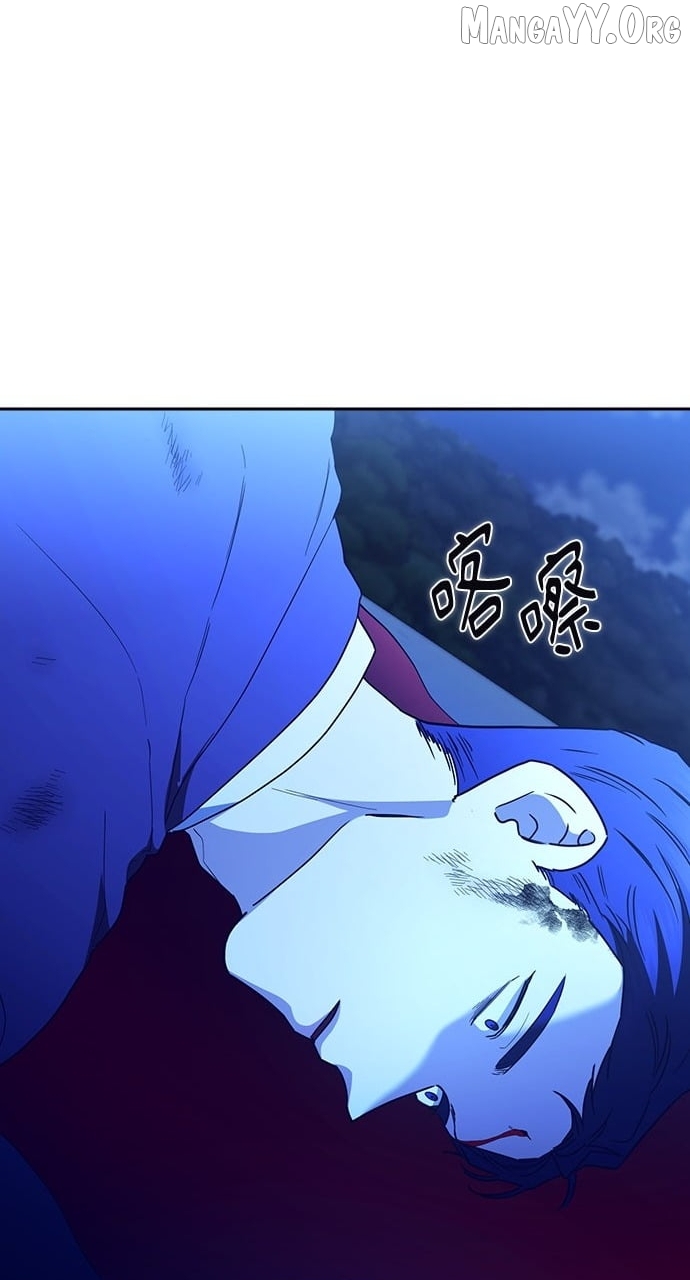 How to break up well Chapter 69 - page 35